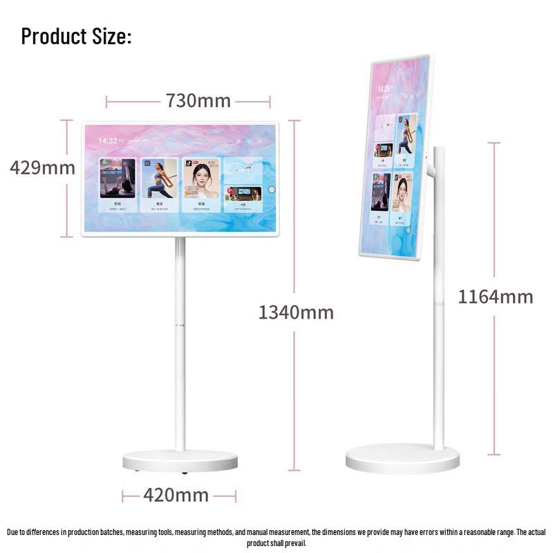 Konka 32-inch Smart Portable Display (CN version)