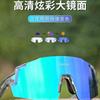 Oubao Lai REVO Radbrille, photochrome Sonnenbrille für Damen und Herren, geeignet für Tag und Nacht, winddichte Brille zum Radfahren