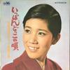 LP Record KIYOKO SUIZENJI - I Pon Do Kono Uta: Suizenjikiyoko H LW5157 CROWN 1967 Japan Japanese Enka/Traditional Used