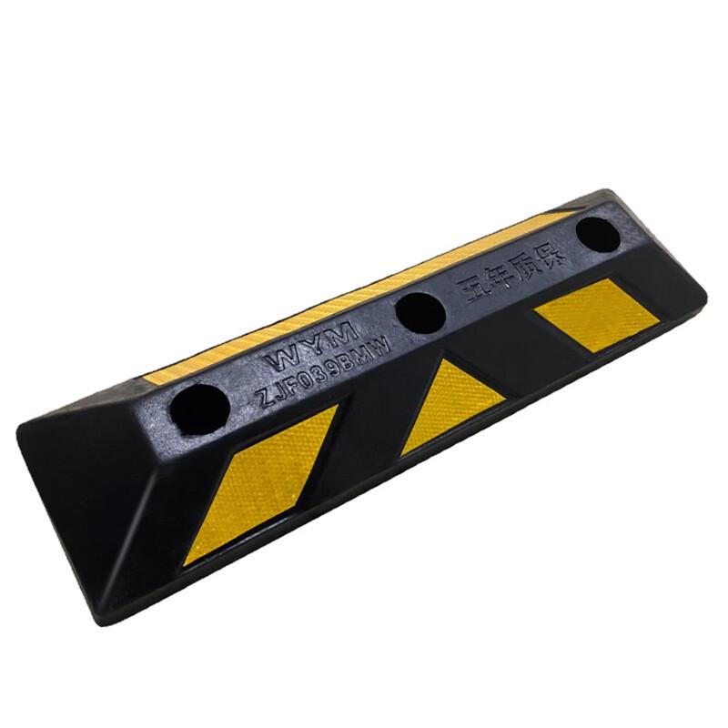 DAXTE Rubber Parking Curb