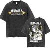 Attack On Titan Eren Yeager Vintage Japanese Style Washed Oversized T-Shirt | Unisex Anime Streetwear Tee