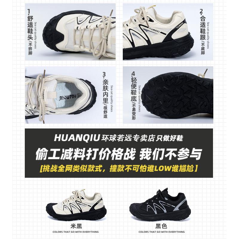 Global Outdoor Hiking Shoes Men's ZHQ-ZL9020 Summer Versatile Casual Running Shoes Mesh Breathable Sneakers