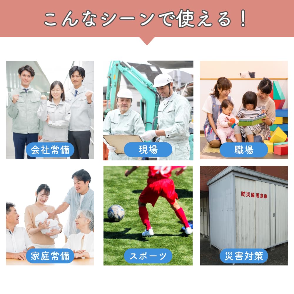 First aid box Conforms to industrial safety and health Approximately 10 shoulder Compatible with first aid First aid kit L-10 regulations. people.