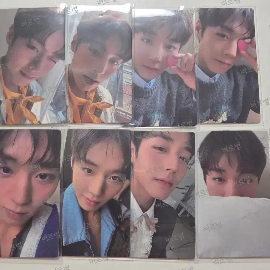 Park Ji-hoon Sitter Citer Photocard Batch