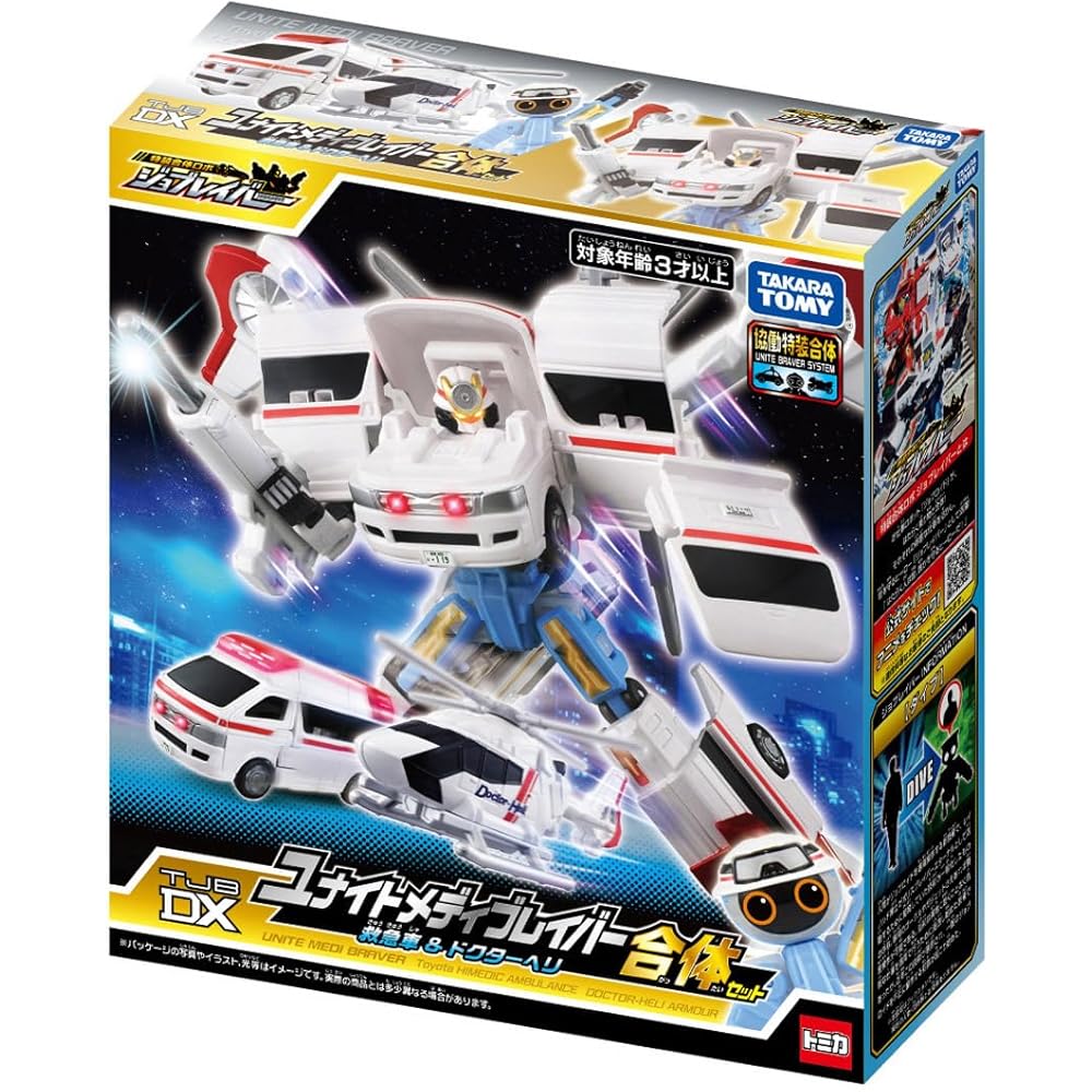TAKARA TOMY Tomica Job Labor TJBDX Unite Medi-Braver Ambulance & Doctor Helicopter Toy Set Mini Car for Ages 3 and Up
