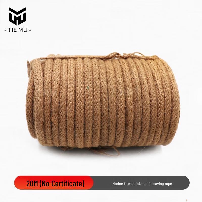 Tiemu Marine Fire-Resistant Steel Core Safety Rope