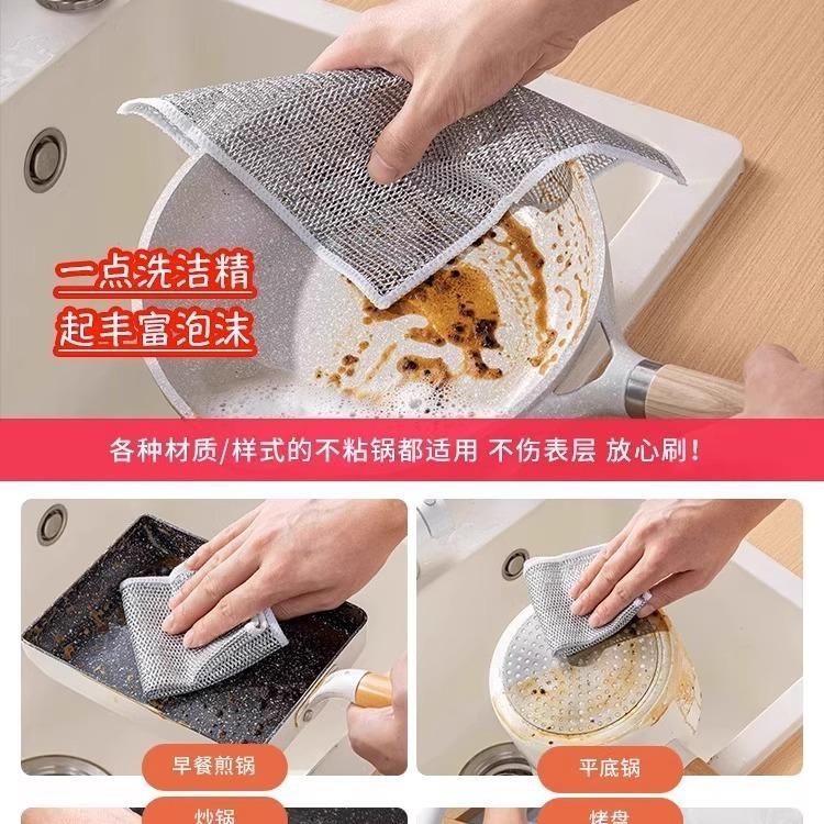 Non-Stick Steel Wool Dish Cloth - Double-Sided Metal Wire Kitchen Scrubber