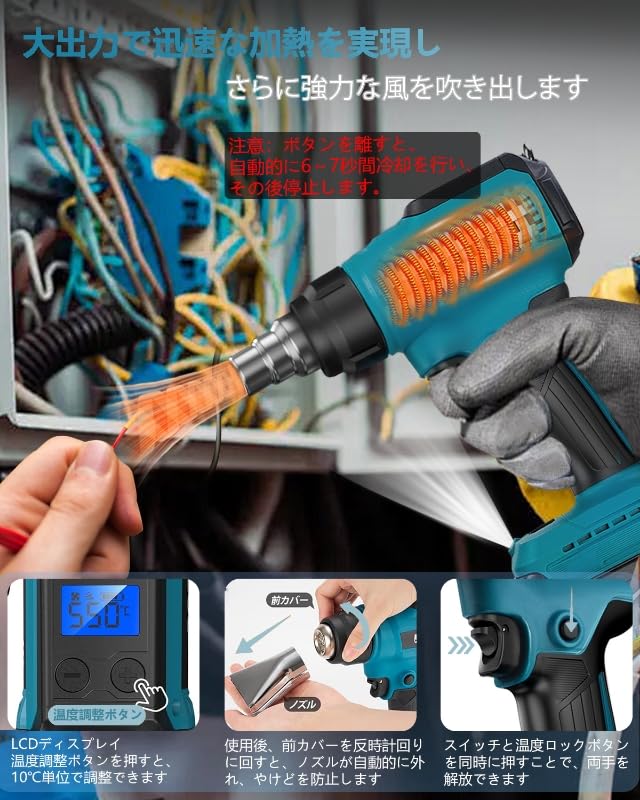 Akumulátorová Horkovzdušná Pistole Teplota Teplota Nastavení Rychlá LCD Kompatibilní s Makita Obsahuje 3 Horkovzdušné Pistole pro DIY včetně Smršťování a Změkčování PVC