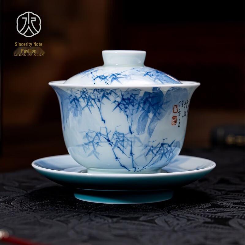 Chengdexuan Jingdezhen Blue & White Porcelain San Cai Gaiwan