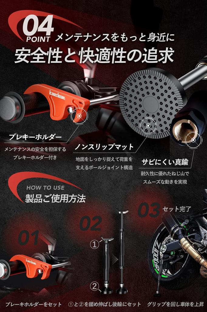 Kaedear Motorcycle Maintenance Rear Bike Motorcycle Side Motorcycle Center Simple Jack Grip Jack Brake Holder Stand, Stand, Stand, Stand, Chain,