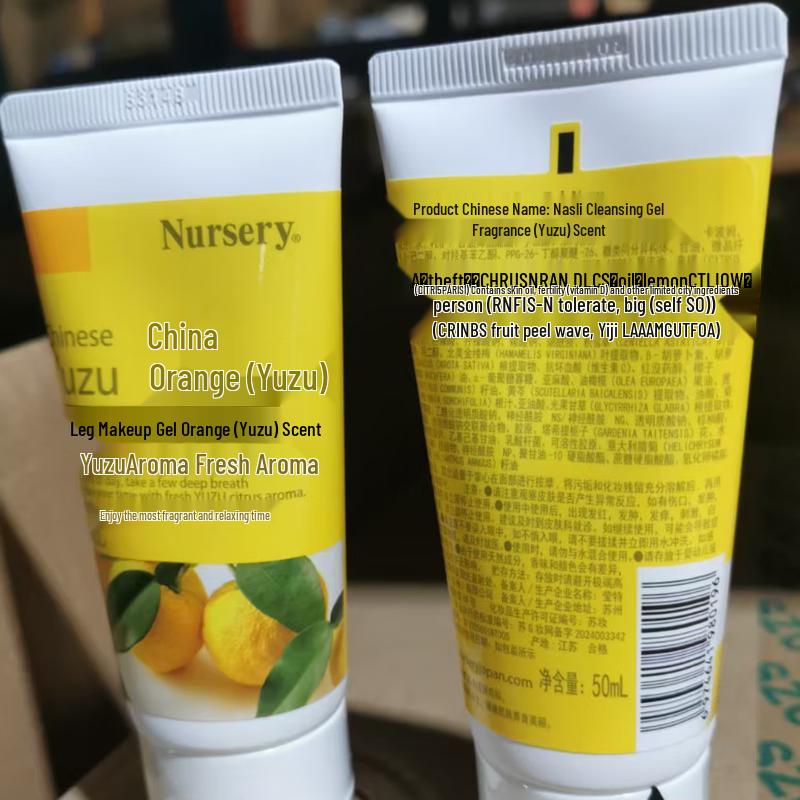 Nursery Gentle Makeup Remover Set