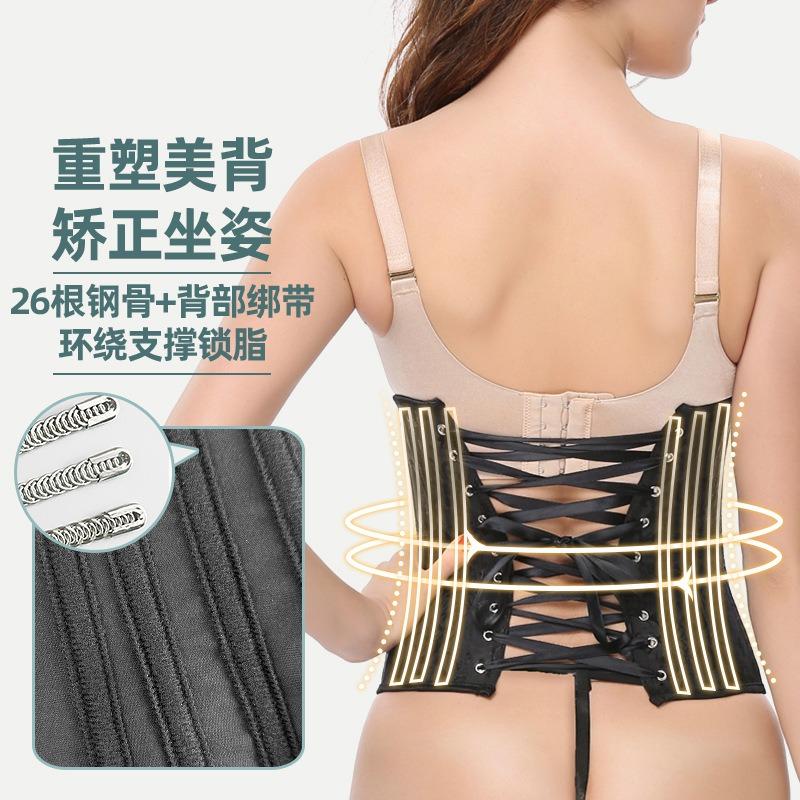 Steel Boned Jacquard Waist Trainer Corset Belt For Women Tummy Control Body Shaper