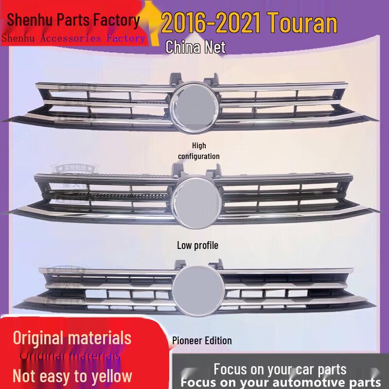 Fits 2016-2021 Touran L Front Grille Assembly Ventilation Tuojie Edition Intake Grille Front Grille with Logo (Low)