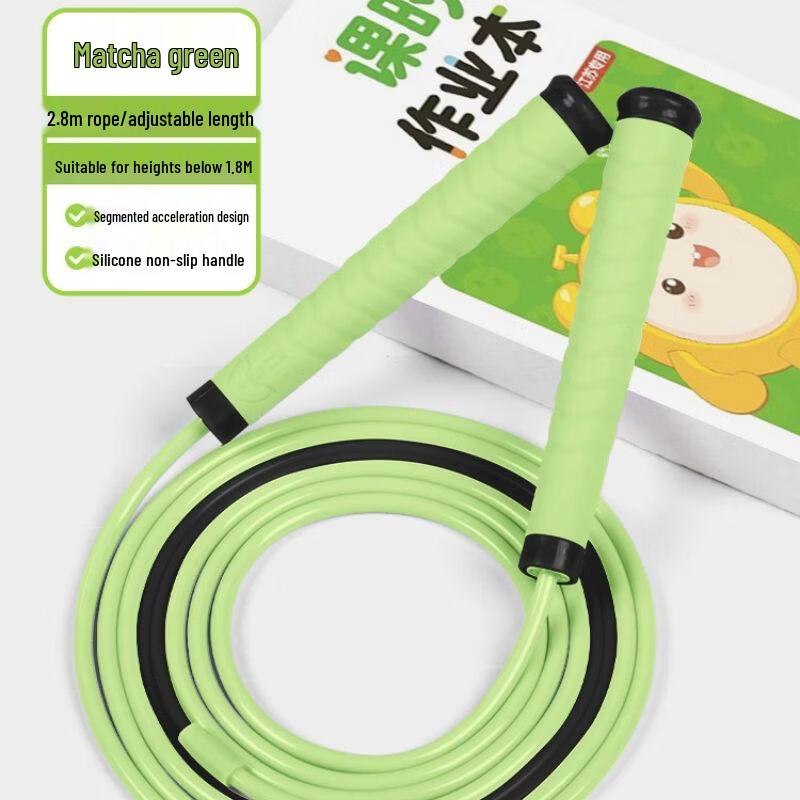 Kids Adjustable PVC Bearing Skipping Rope
