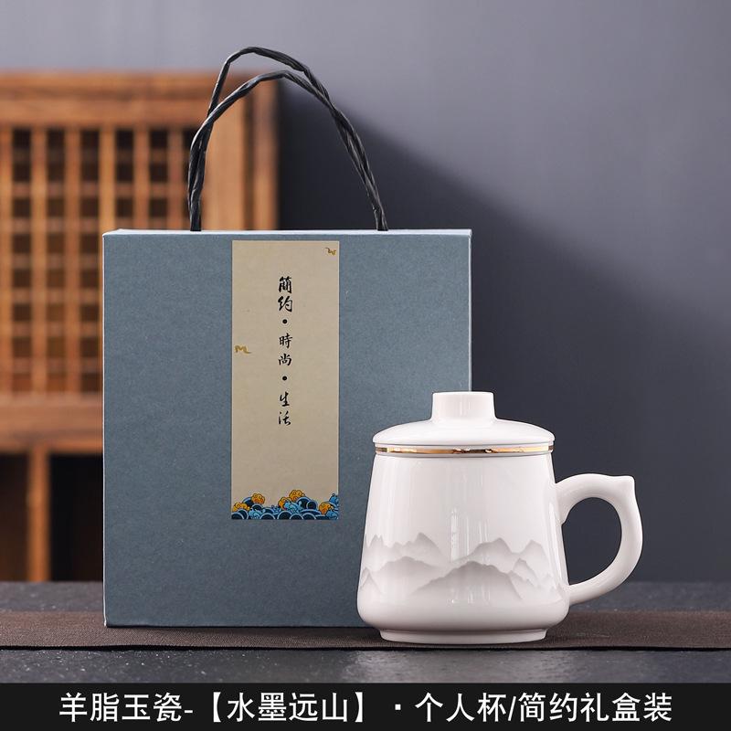 Suet jade mug office cup ceramic filter with lid tea cup household tea separation water cup gift