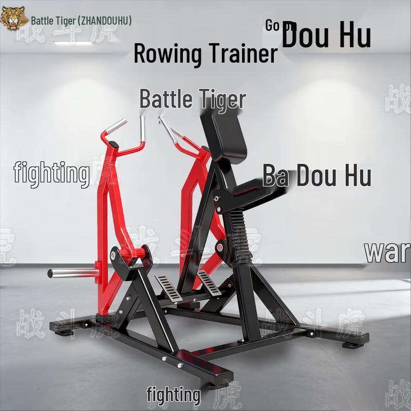 ZHANDOUHU Multi-functional Rowing Trainer