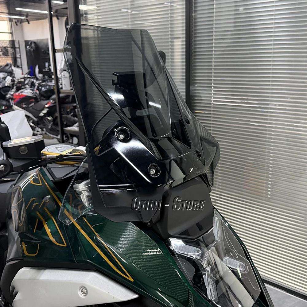 Motorcycle Sports Visor Windshield Windscreen Wind Shield Guide Plate Screen For BMW R 1300 GS Adventure R1300GS ADV R1300gs