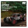 75 KM/H WLtoys 124016 V8 RC Car Brushless 4WD Electric High Speed Off-Road Remote Control Drift Rc Cars for Adults Toys