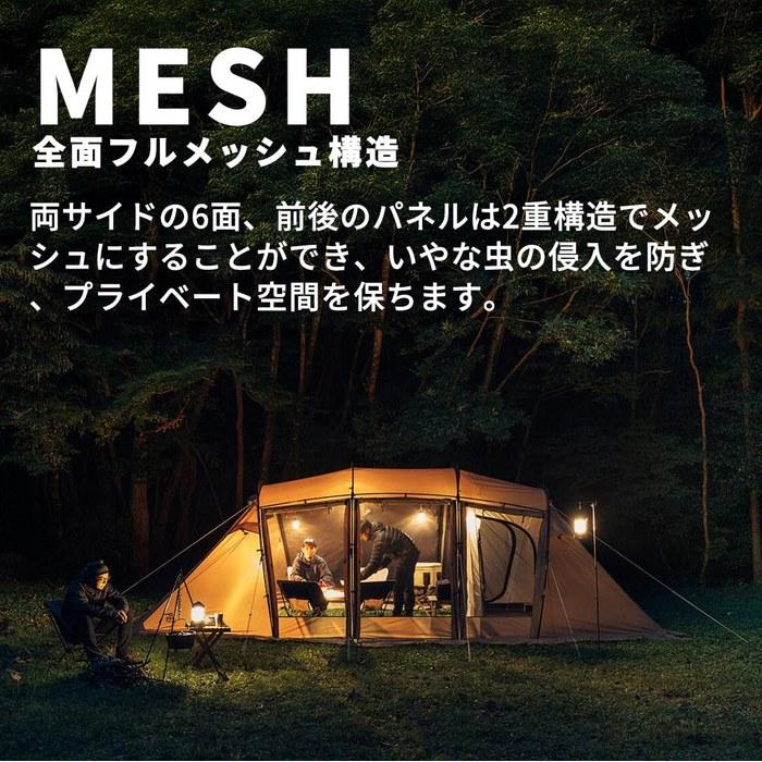 Sabbatical Tent Arnica Camp 2-5 Person Waterproof 2-Room Family Aluminum Pole Sandstone One Size