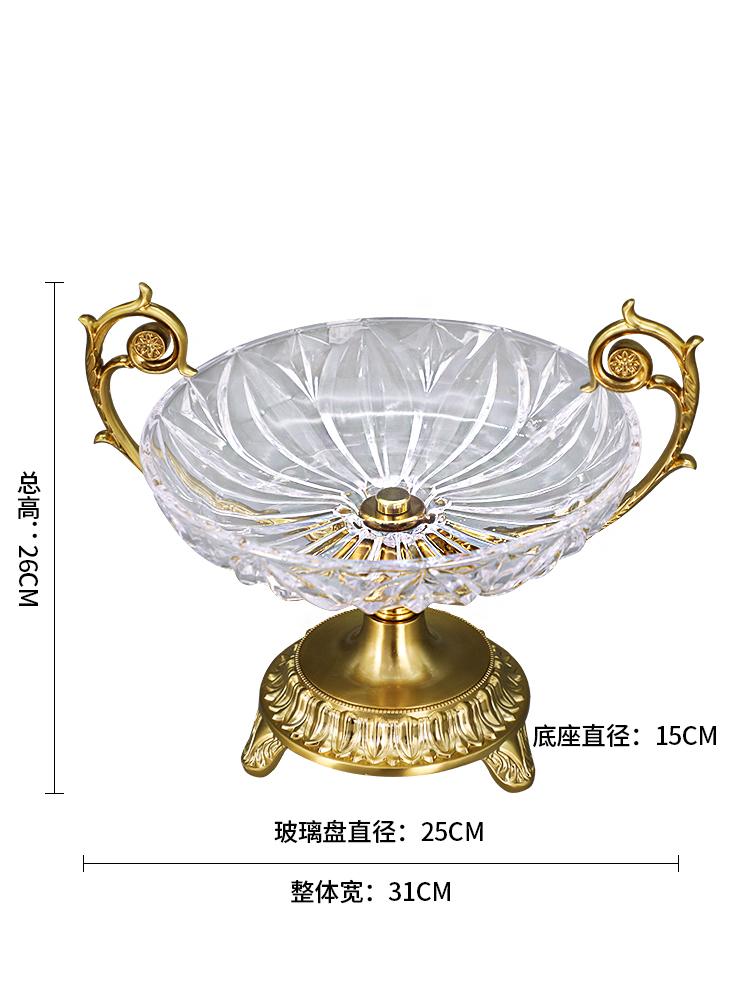 Fruit Plate Household Living Room Coffee Table Glass Candy Plate European Light Luxury Decoration Creativity