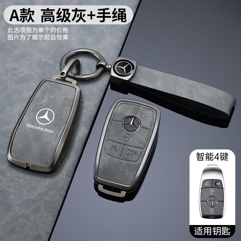 ZJH5   Metal Car Smart Remote Key Fob Cover For Mercedes Benz C A E S Class W204 W205 W206 W212 W213 W176 W177 W223 GLC GLA CLA GLB GLS