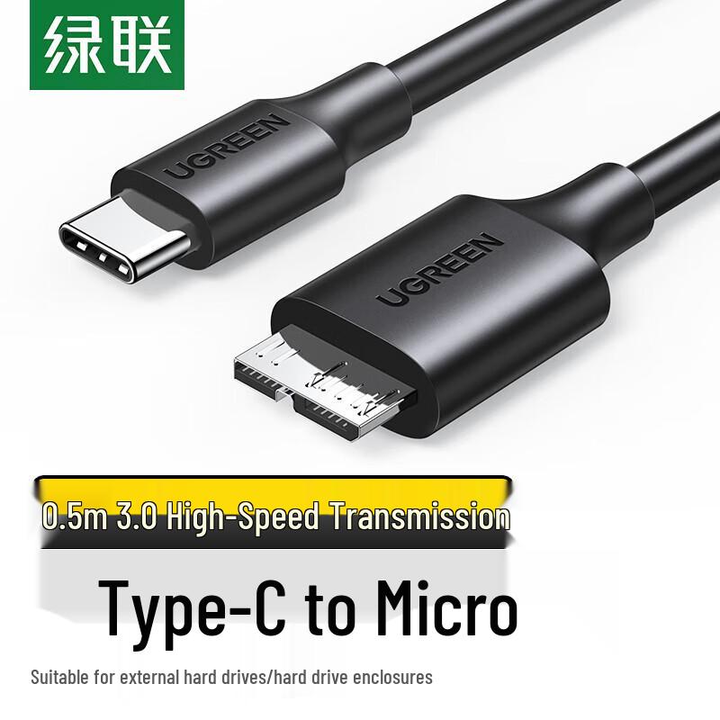 UGREEN Type-C to Micro USB 3.0 Mobile Hard Drive Data Cable