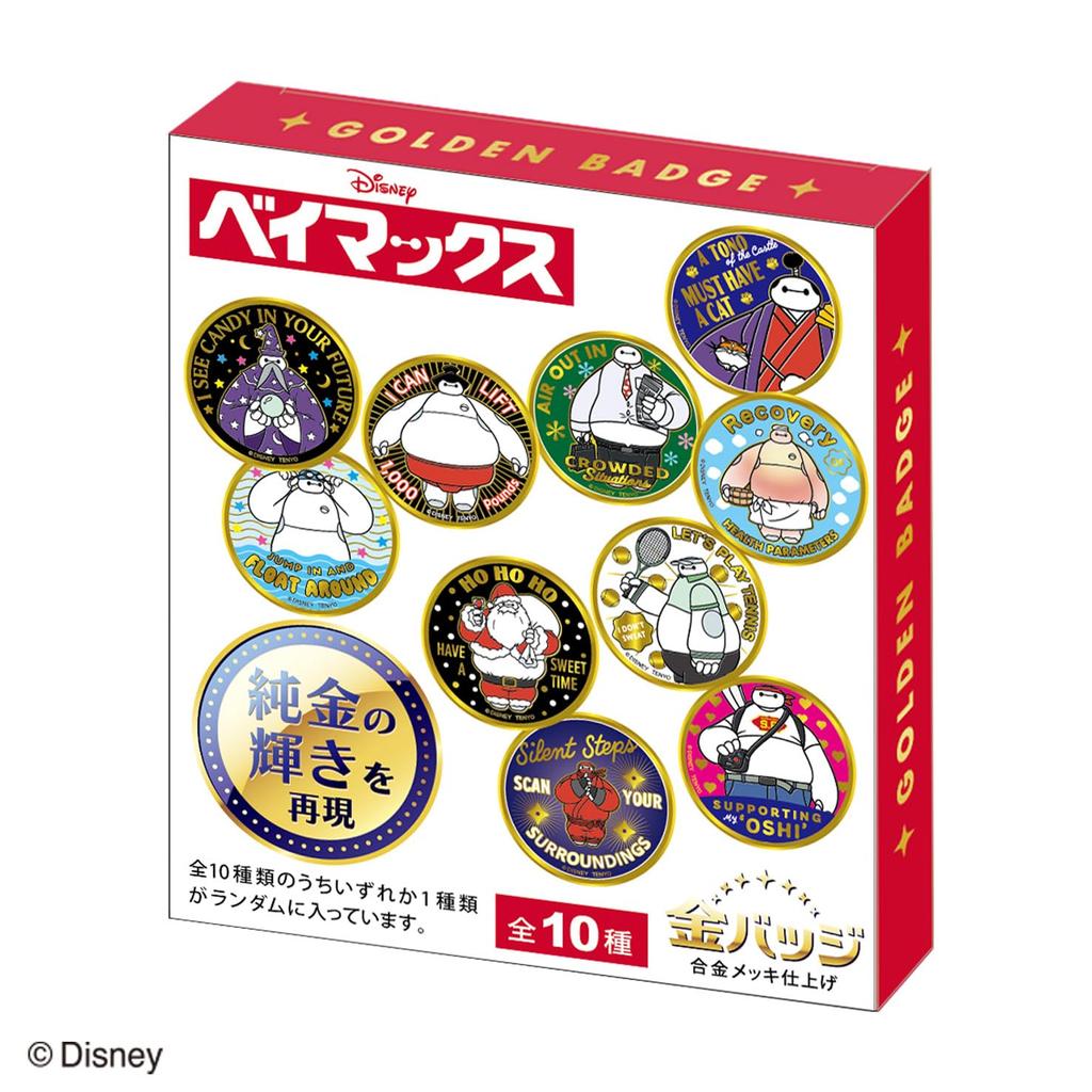Tenyo Super Gold Badge Disney Character Baymax of 24K Gold Plated Tin Diameter [Box 10] Badge, Approx. 5.6cm