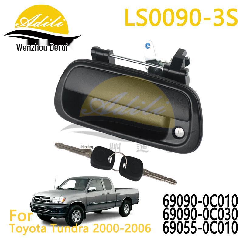 Tundra Tailgate Handle with Key for '00 - Part Numbers 69090-0C010, 69090-0C030, 69055-0C010