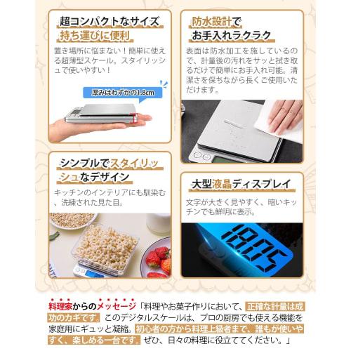 Precision Digital Scale, 0.01g-500g, Chef-Supervised, Ultra-Compact Kitchen Cooking Scale, Digital Weighing Scale, Electronic Balance, Multi-Purpose,