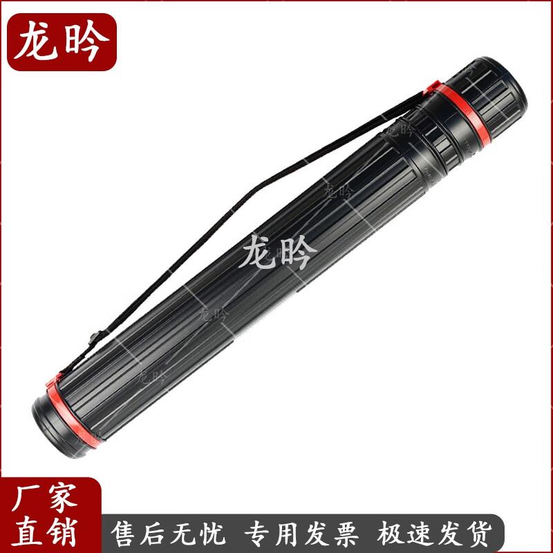 Longyan Telescopic Thickened Plastic Drawing & Poster Tube