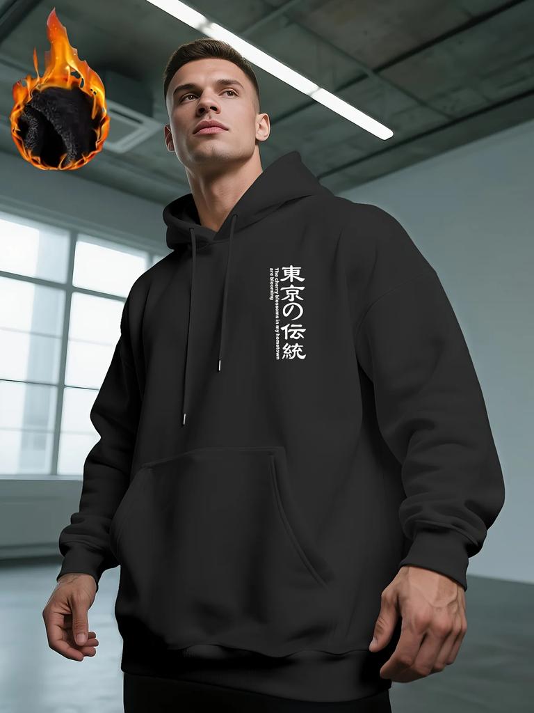 Fall/Winter Men's Japanese Mount Fuji Pattern Printed Hooded Sweatshirt for Casual Sports Style - Loose Fit, Warm, Stylish, Fashionable Sweater