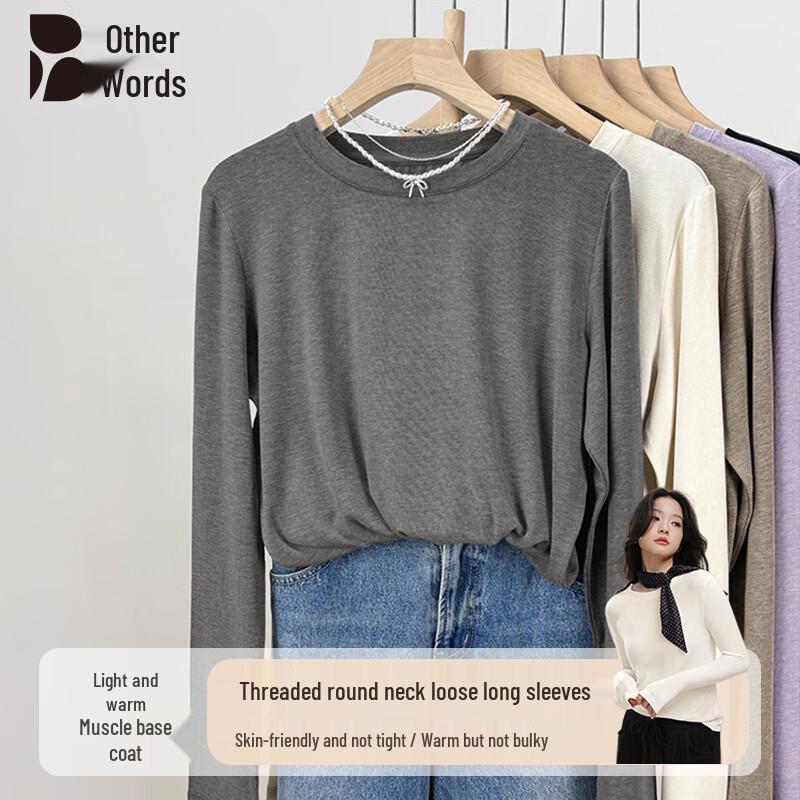 Women's Round Neck Long Sleeve Base Layer T-Shirt