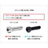 LVINAS "M6x30" M6 30mm Stainless Steel Hex Socket Head Bolts (Pack of 10) Made In Japan [SUS] [JIS Standard] Strength Classification "A2-70" Stamped (