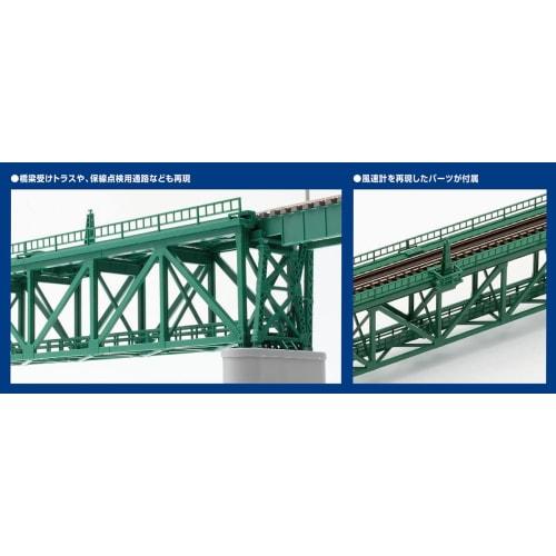 TOMIX N Gauge Upper Deck Single-Track Truss Bridge S280 (F) Dark Green (with 2 PC Piers) 3267 Model Train