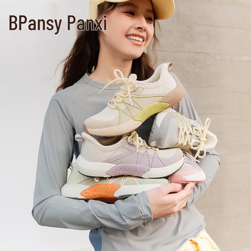 Pansy Women s Breathable Wide Fit Sport Shoes 39