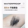 NOVO - Curling and Setting Mascara - 2 Colors
