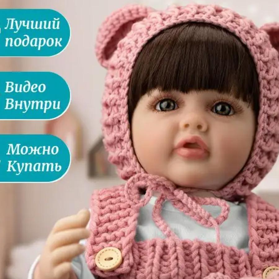 

48 см Лялька Реборн з рожевим в язаним светром та шапкою – Силіконове тіло, Реалістична, Рухлива, Повний одяг та аксесуари Brown Hair
