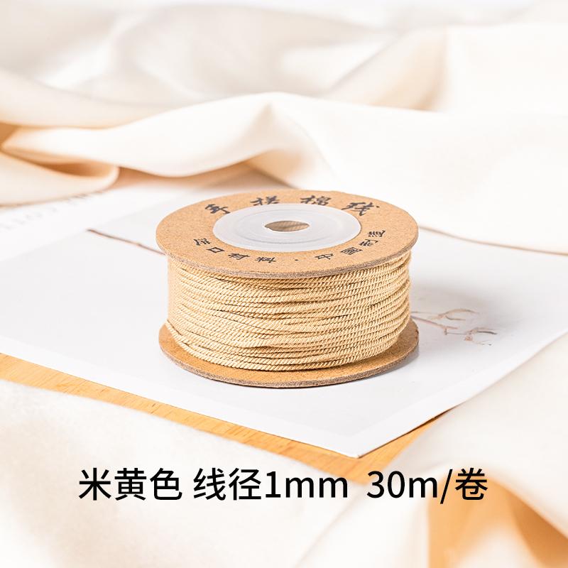 30M/1mm Hand-rubbed Cotton Threads for Hand-woven Knot Rope Necklace Braided Bracelet Yarn Thread Diy Craft Accessory Line