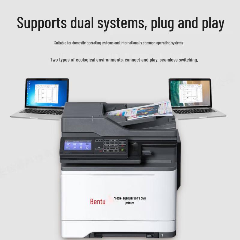 Pantum CM5055DN A4 Color Laser Multifunction Printer CN Plug (adapter Included)
