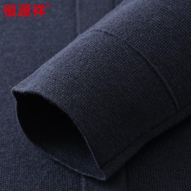 Hengyuanxiang Men's Fine Gauge Worsted Wool Lapel Cardigan