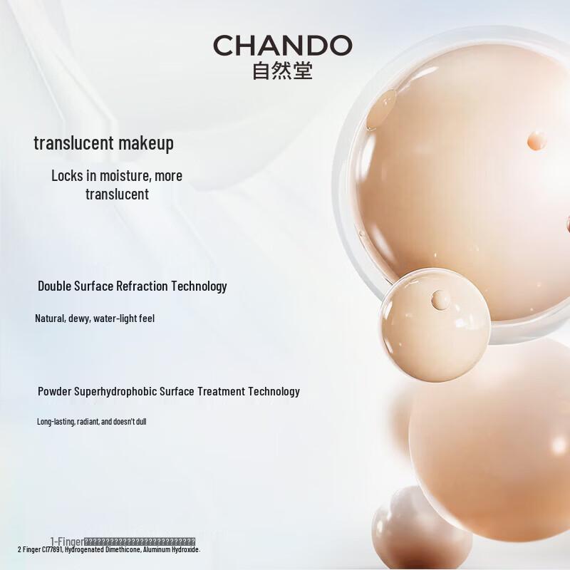 CHANDO Truffle Hydra-Luminous Foundation