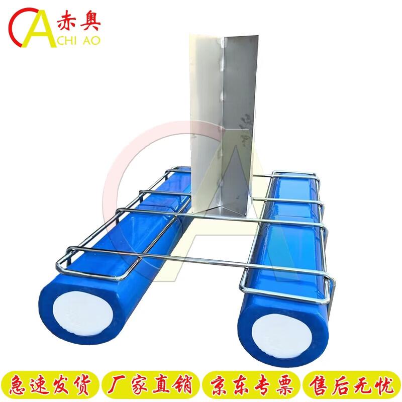 Marine Floating Sound Target