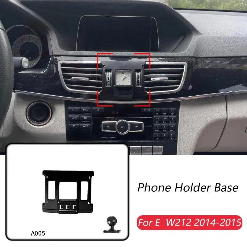 Car Phone Holder Base Special Mounts For Mercedes Benz E W212 2014-2015 Fixed Air Outlet Bracket Accessories With Ball Head 17mm 2014-2015