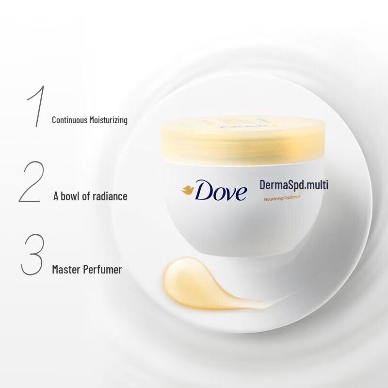 Dove Nourishing and Brightening Body Lotion