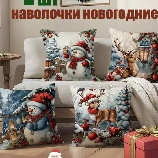 Santa Claus Bell Garland Pillow Cover Christmas Decorative Sofa Cushion Pillow Cover
