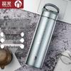Tea Master 316 Stainless Steel Insulated Mug