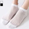 Unisex Thin Mesh Socks