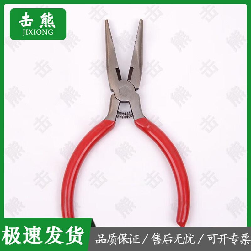

Jixiong Multi-functional Pliers