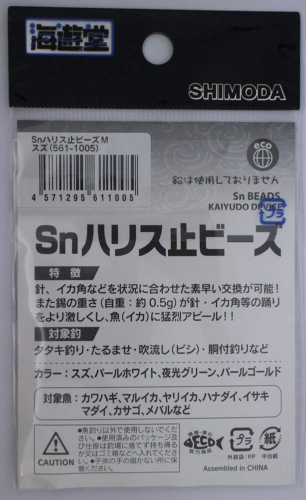 Shimoda Angelzubehör Sn Schnurstopperperlen K #M Zinn