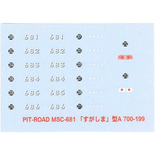 PIT-ROAD 1/700 Skywave Series JMSDF Sugashima-class Minesweeper (Set of 2) Plastic Model Kit, Limited Edition ML20